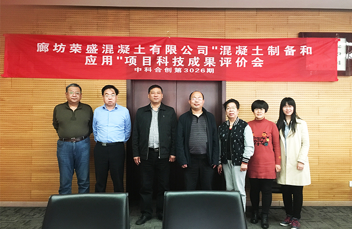 混凝土制备和应用 anli.jpg